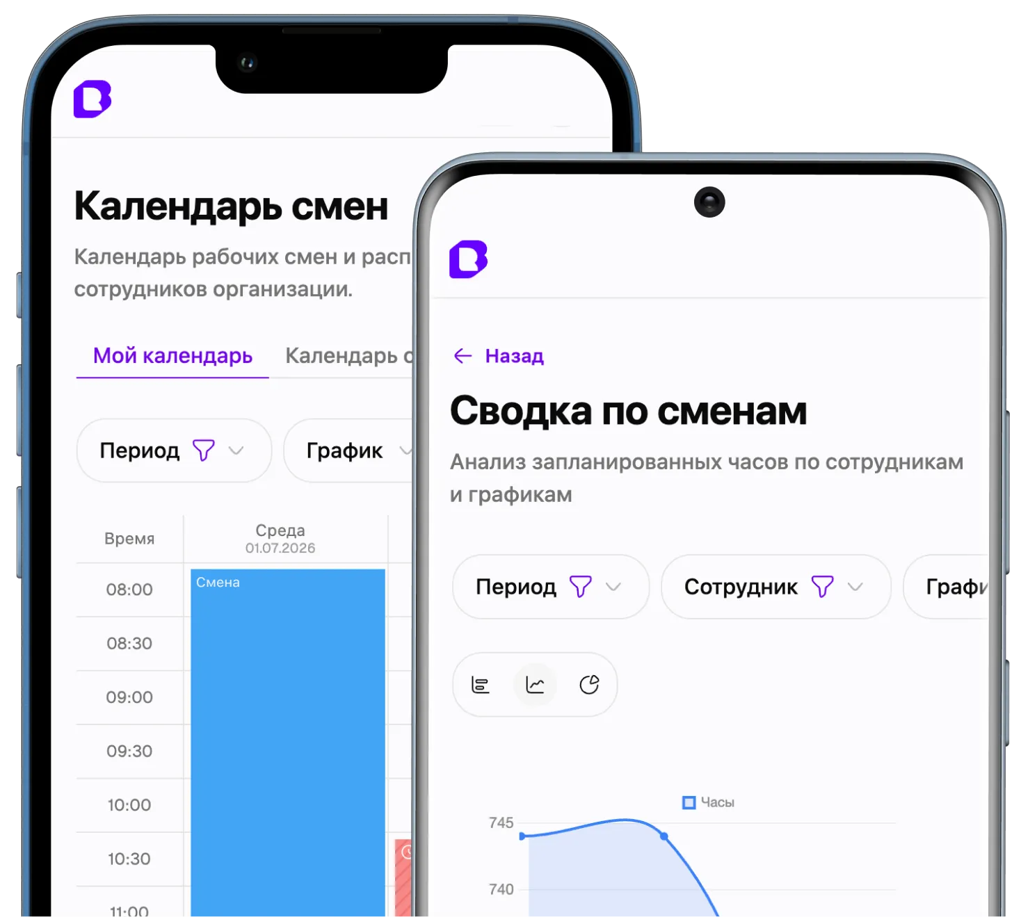 Мобильная версия Шифт
